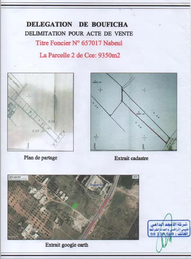 Terrain Bouficha – 400 m² – 200.000 DT - Photo 1